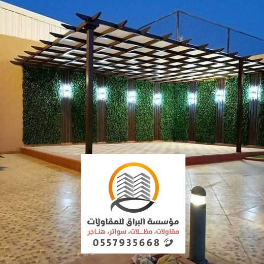 مظلات حدائق خشبية الرياض